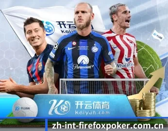火狐棋牌 APP 深度功能